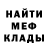 Метадон мёд Ria Alto