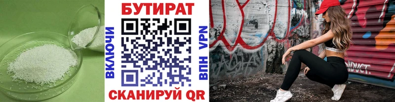 дарнет шоп Колпашево кракен вход Бутират буратино
