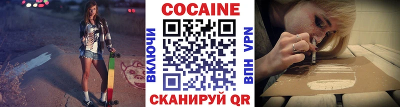 mega маркетплейс Колпашево Кокаин 99%