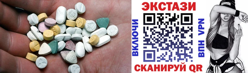 ЭКСТАЗИ бентли  купить наркотики сайты  Колпашево 