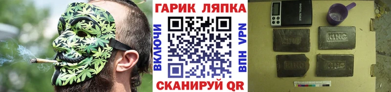 ГАШИШ хэш  MEGA онион  Колпашево 
