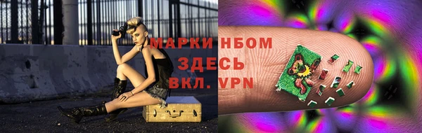 MDMA Premium VHQ Новодвинск