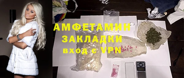 герыч Новокубанск