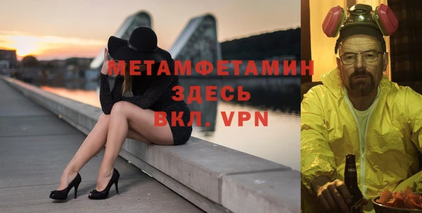 мефедрон VHQ Нязепетровск