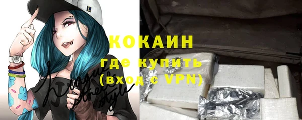 MDMA Premium VHQ Новодвинск