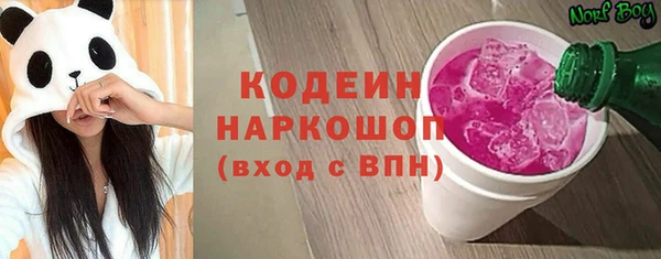 таблы Ельня