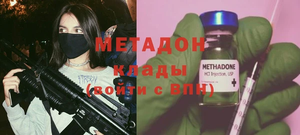 герыч Новокубанск