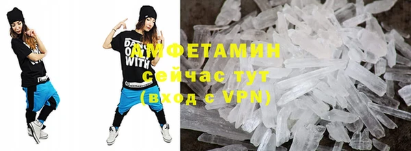 MDMA Premium VHQ Новодвинск