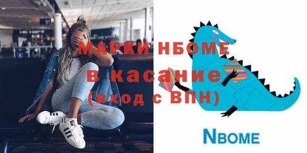 гашик Нягань
