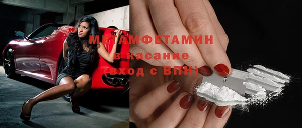 мефедрон VHQ Няндома
