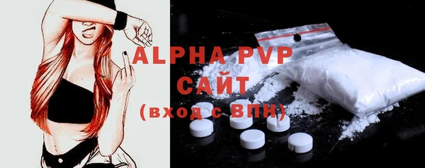 стафф Бабаево