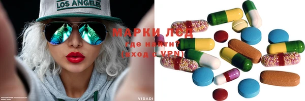 MDMA Premium VHQ Новодвинск