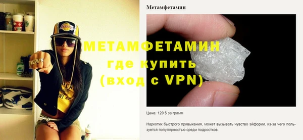 мефедрон VHQ Няндома