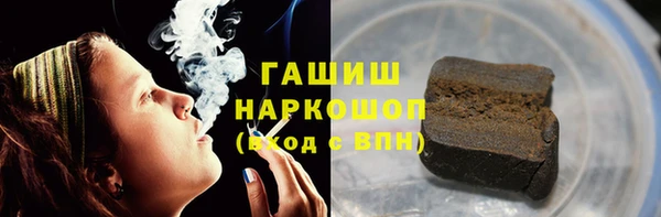 мефедрон VHQ Нязепетровск