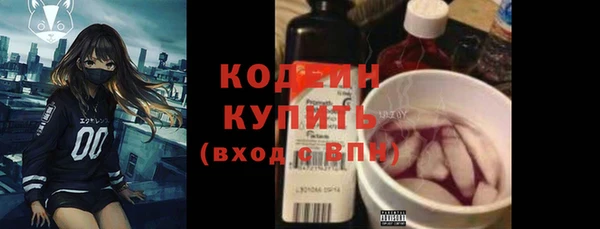 герыч Новокубанск