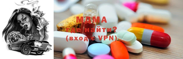 герыч Новокубанск