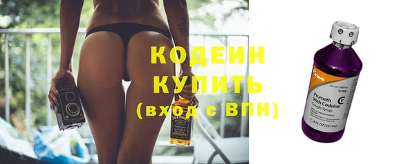 герыч Новокубанск