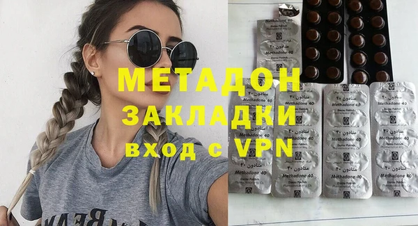 MDMA Premium VHQ Новодвинск