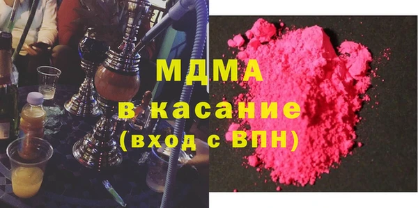 герыч Новокубанск