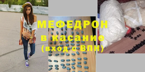 прущий лед Новозыбков