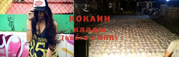 MDMA Premium VHQ Новодвинск