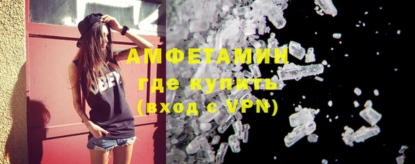 мефедрон VHQ Нязепетровск