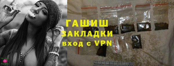 герыч Новокубанск