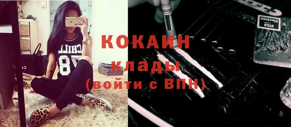 мефедрон VHQ Няндома