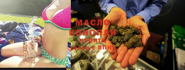 герыч Новокубанск