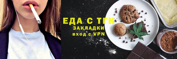 MDMA Premium VHQ Новодвинск