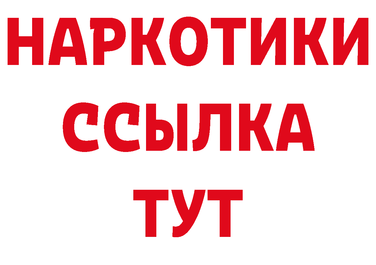 КЕТАМИН VHQ как зайти даркнет ОМГ ОМГ Колпашево