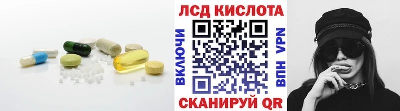 хочу   Колпашево  Лсд 25 экстази кислота 