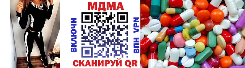 где можно купить   Колпашево  MDMA VHQ 