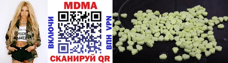 MDMA Molly Колпашево