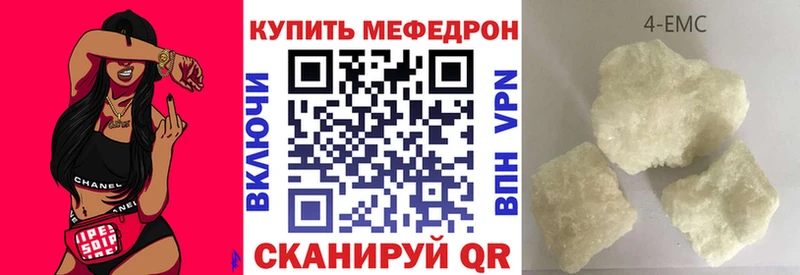 продажа наркотиков  Колпашево  shop клад  МЯУ-МЯУ мяу мяу 
