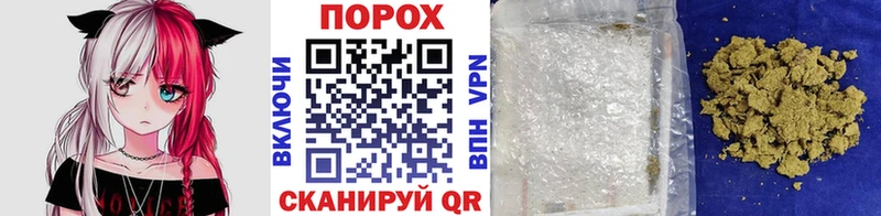 МЕТАМФЕТАМИН Methamphetamine  ссылка на мегу как войти  Колпашево  купить наркотик 