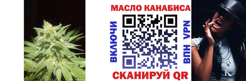 ТГК вейп с тгк  kraken ТОР  нарко площадка телеграм  Колпашево 