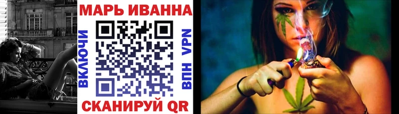 shop Telegram  Колпашево  Каннабис план 